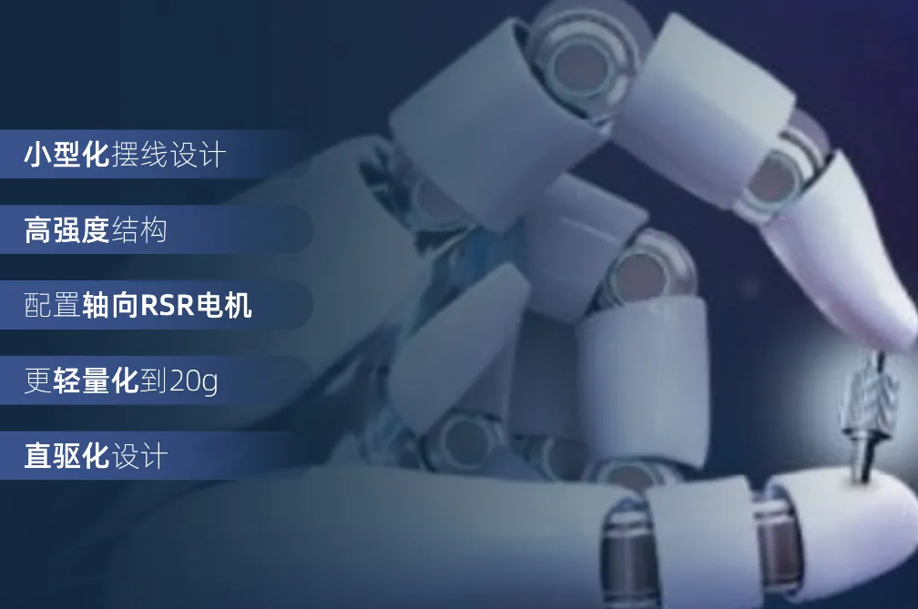 从Optimus到“钢铁侠”：PEEK资料若何沉塑人形机械人关节传动？三大利用场景深度解析