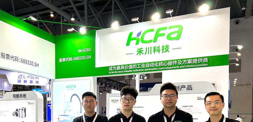 展会约请 | 2023沉庆立嘉展即将开幕，bti体育科技在N6-6265等你
